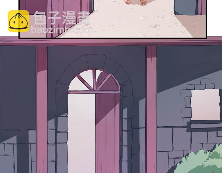 《悠哉兽世种种田，生生崽》第47话 第10页