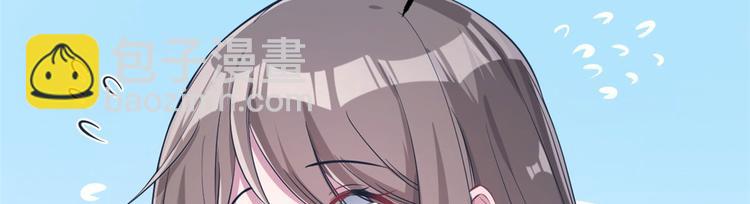 《悠哉兽世种种田，生生崽》第47话 第21页