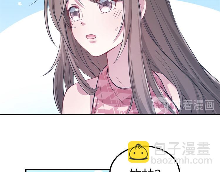 《悠哉兽世种种田，生生崽》第47话 第22页