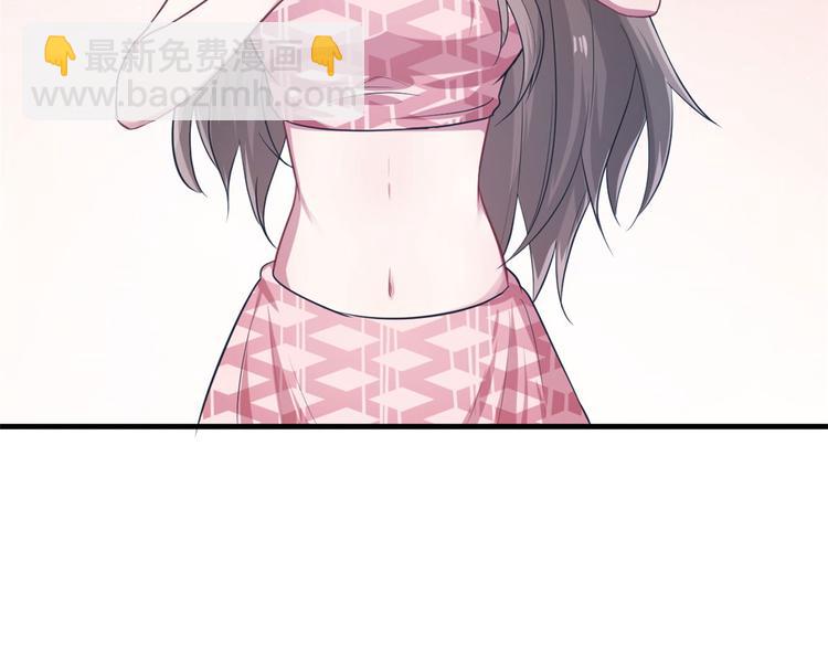 《悠哉兽世种种田，生生崽》第47话 第36页