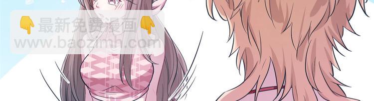 《悠哉兽世种种田，生生崽》第47话 第41页