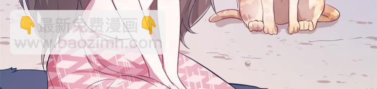 《悠哉兽世种种田，生生崽》第47话 第7页