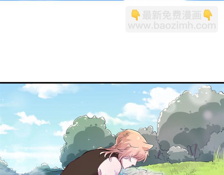 《悠哉兽世种种田，生生崽》第48话 第18页