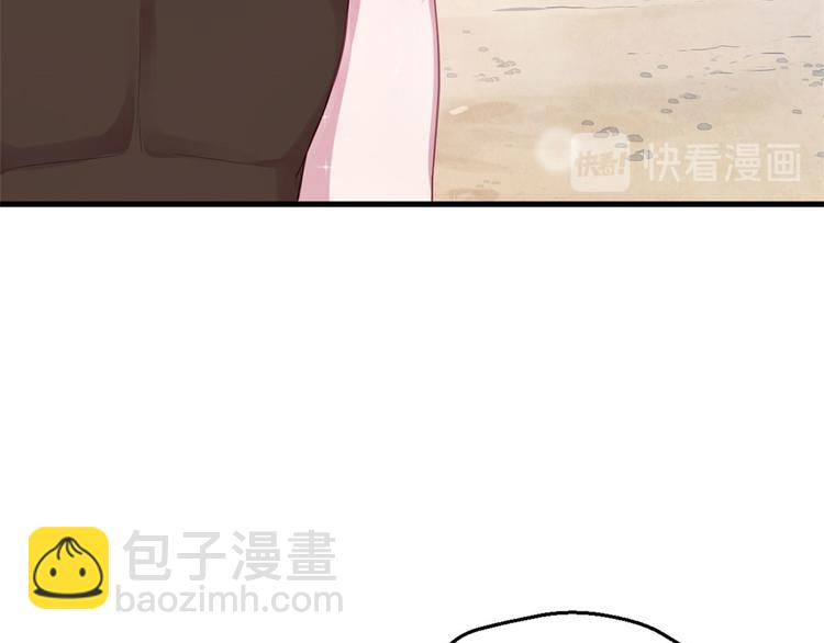 《悠哉兽世种种田，生生崽》第48话 第24页