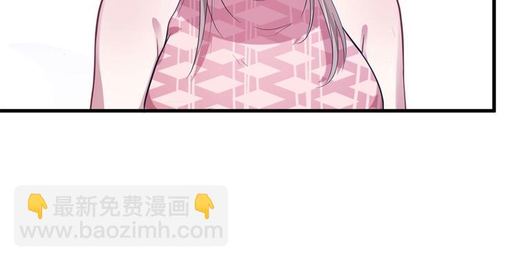 《悠哉兽世种种田，生生崽》第48话 第29页