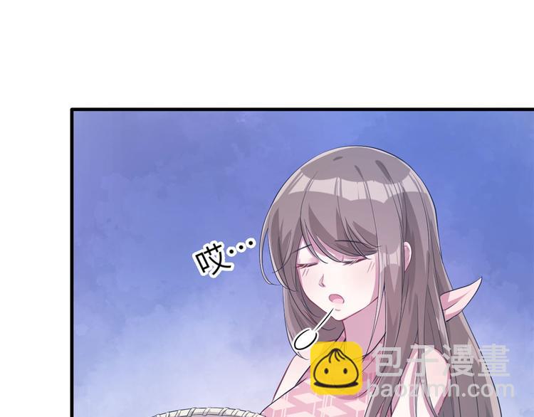 《悠哉兽世种种田，生生崽》第48话 第32页