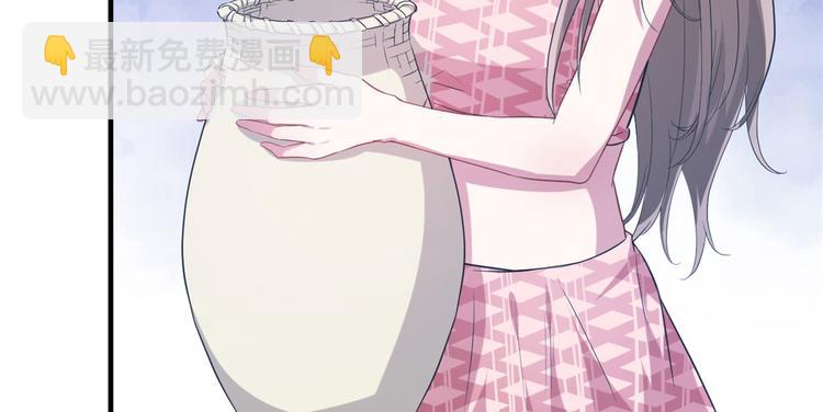 《悠哉兽世种种田，生生崽》第48话 第33页