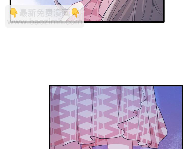 《悠哉兽世种种田，生生崽》第48话 第36页