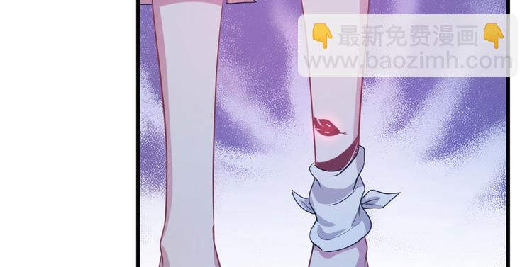 《悠哉兽世种种田，生生崽》第48话 第37页