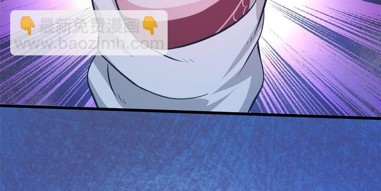 《悠哉兽世种种田，生生崽》第48话 第39页