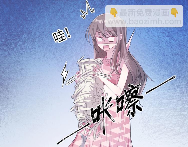 《悠哉兽世种种田，生生崽》第48话 第40页