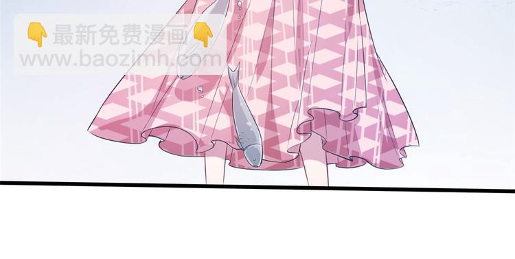 《悠哉兽世种种田，生生崽》第48话 第41页
