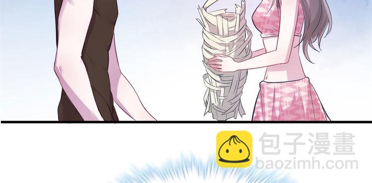 《悠哉兽世种种田，生生崽》第48话 第45页