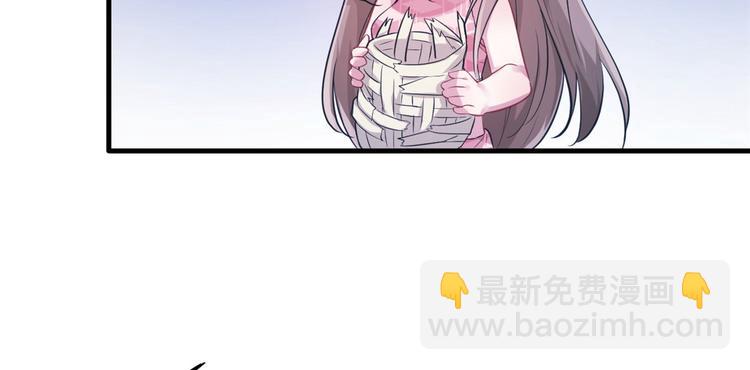 《悠哉兽世种种田，生生崽》第48话 第47页