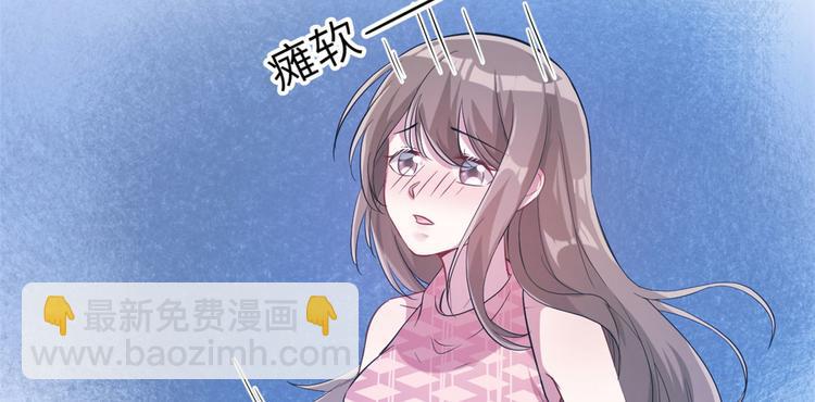 《悠哉兽世种种田，生生崽》第48话 第49页