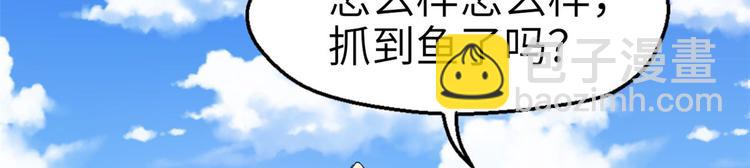 《悠哉兽世种种田，生生崽》第48话 第9页