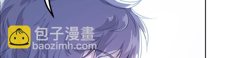 《悠哉兽世种种田，生生崽》第45话 第11页