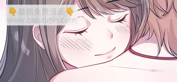 《悠哉兽世种种田，生生崽》第45话 第25页
