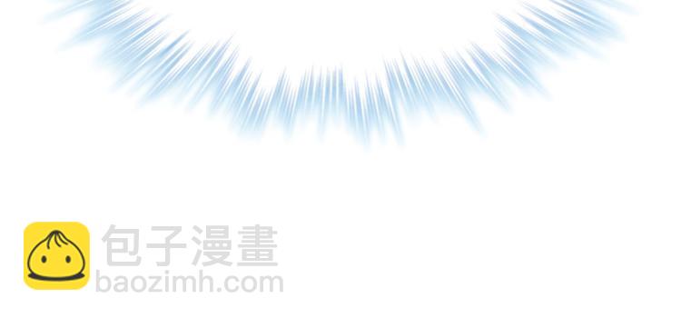 《悠哉兽世种种田，生生崽》第45话 第27页
