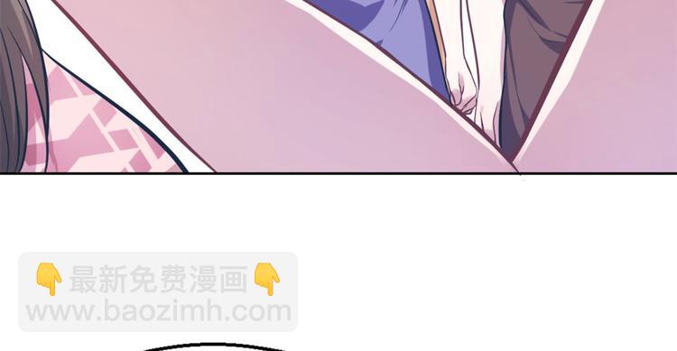 《悠哉兽世种种田，生生崽》第45话 第33页