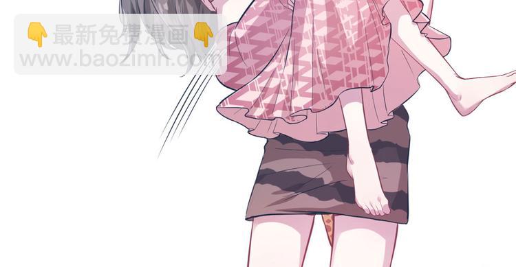 《悠哉兽世种种田，生生崽》第45话 第37页