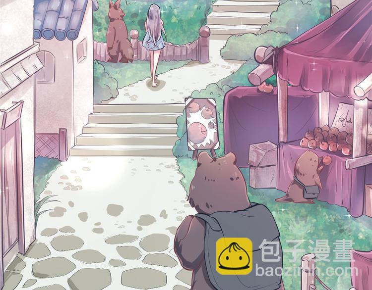 《悠哉兽世种种田，生生崽》第45话 第44页