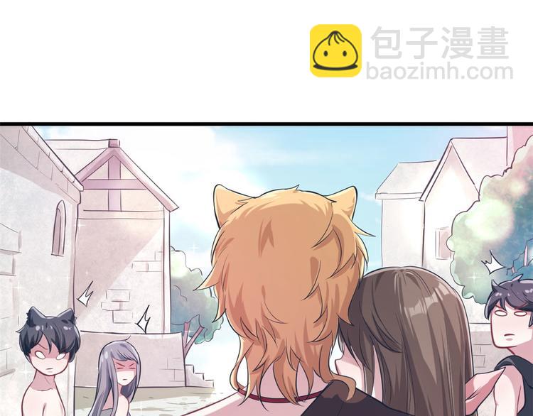 《悠哉兽世种种田，生生崽》第45话 第46页