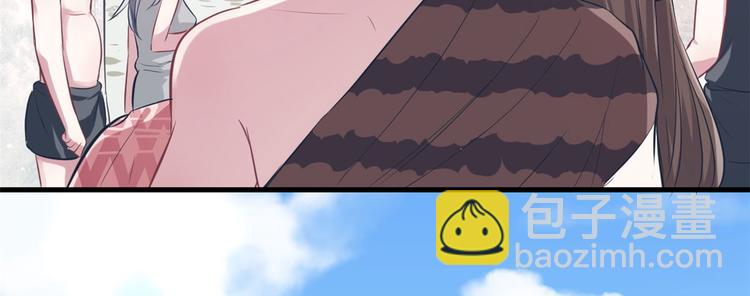 《悠哉兽世种种田，生生崽》第45话 第47页