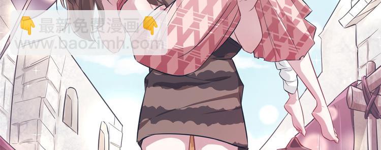 《悠哉兽世种种田，生生崽》第45话 第49页
