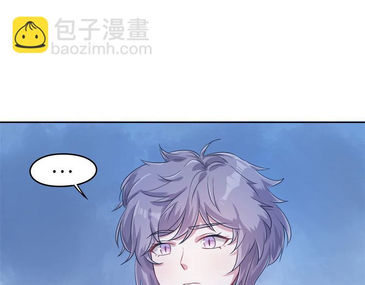 《悠哉兽世种种田，生生崽》第45话 第4页