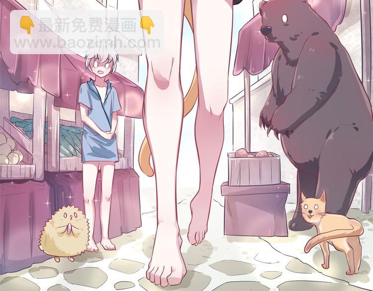 《悠哉兽世种种田，生生崽》第45话 第50页