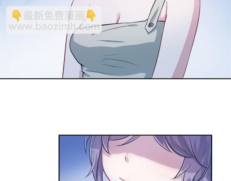 《悠哉兽世种种田，生生崽》第45话 第6页