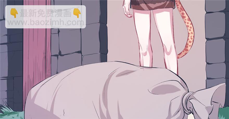 《悠哉兽世种种田，生生崽》第52话 第11页