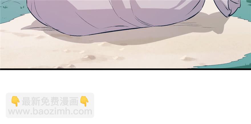 《悠哉兽世种种田，生生崽》第52话 第12页