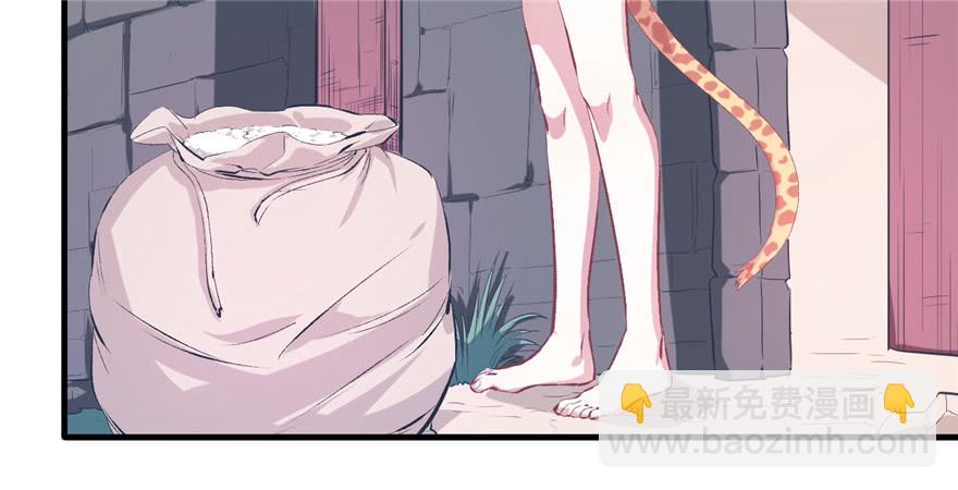 《悠哉兽世种种田，生生崽》第52话 第30页