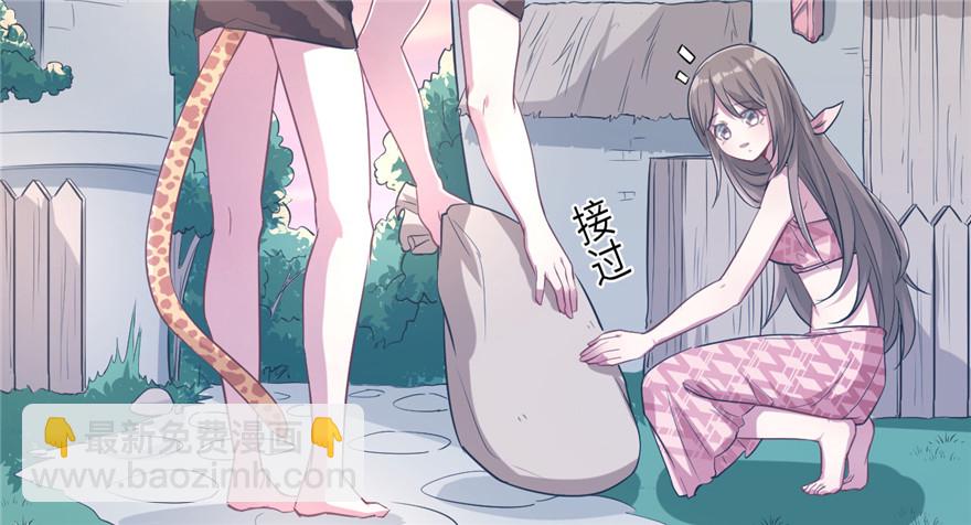 《悠哉兽世种种田，生生崽》第52话 第34页