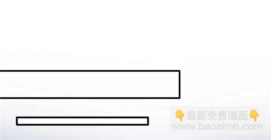 《悠哉兽世种种田，生生崽》第52话 第39页