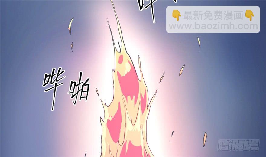 《悠哉兽世种种田，生生崽》第52话 第41页