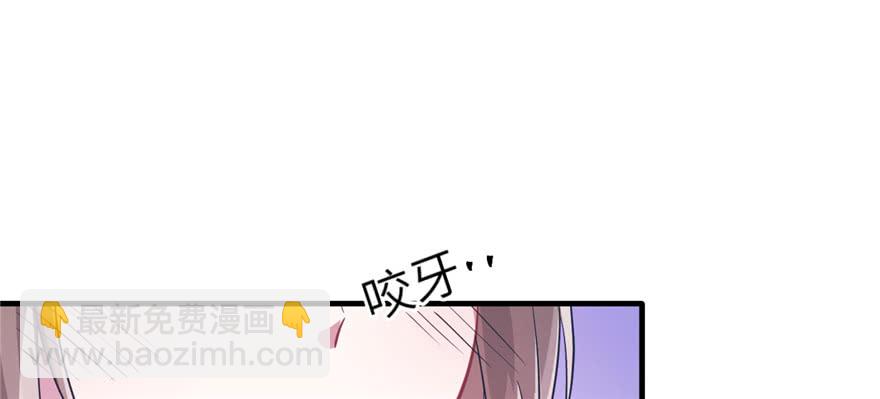 《悠哉兽世种种田，生生崽》第52话 第48页