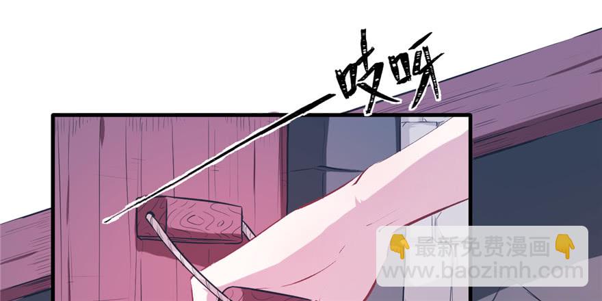 《悠哉兽世种种田，生生崽》第52话 第8页