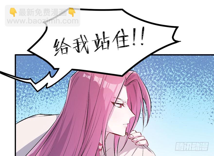 《悠哉兽世种种田，生生崽》第51话 第16页