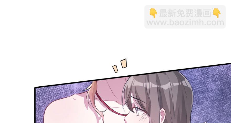 《悠哉兽世种种田，生生崽》第51话 第2页