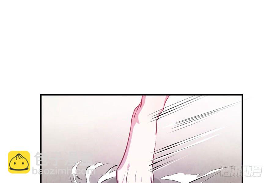 《悠哉兽世种种田，生生崽》第51话 第30页