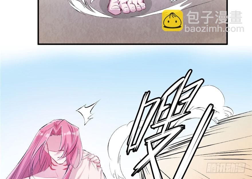 《悠哉兽世种种田，生生崽》第51话 第31页