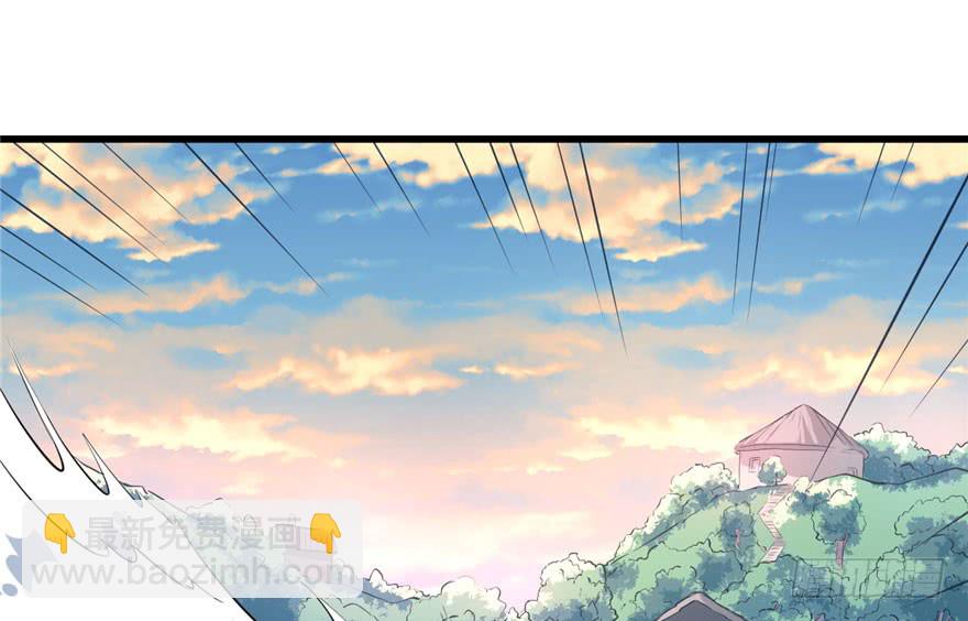 《悠哉兽世种种田，生生崽》第51话 第37页