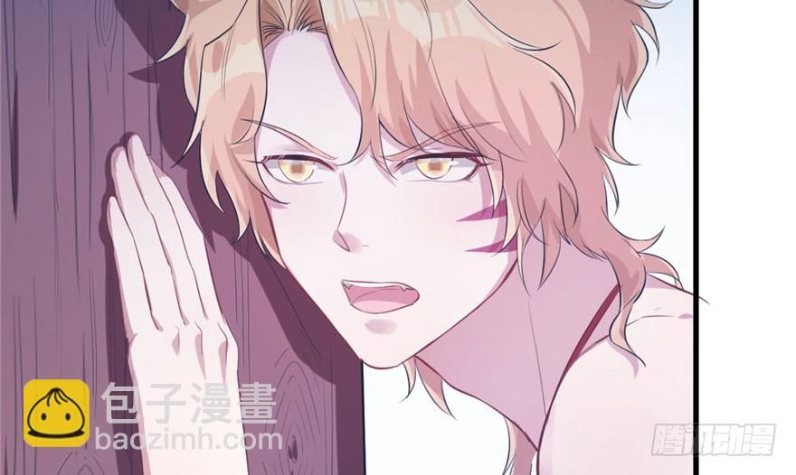 《悠哉兽世种种田，生生崽》第51话 第44页