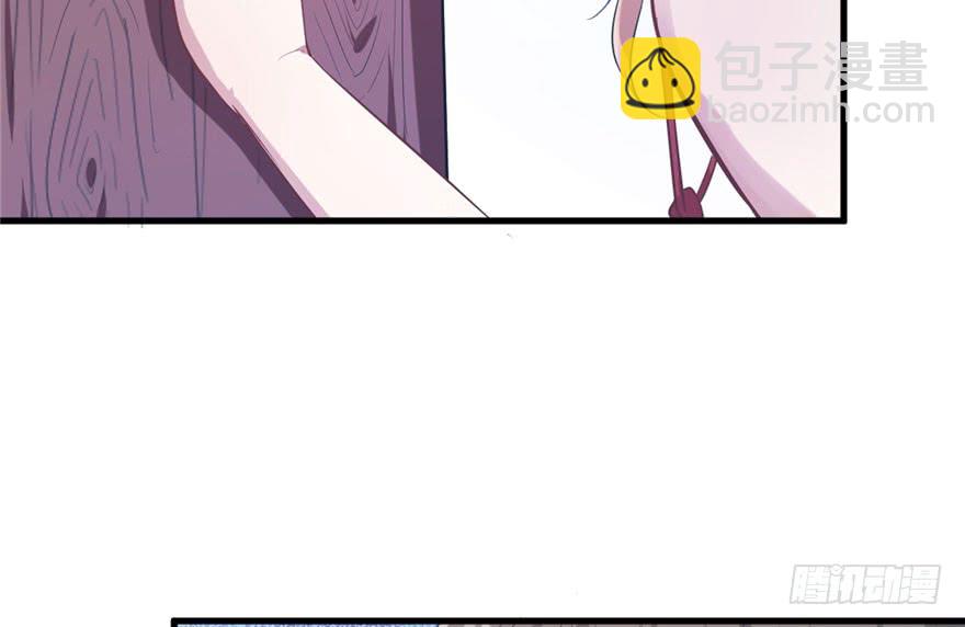 《悠哉兽世种种田，生生崽》第51话 第45页