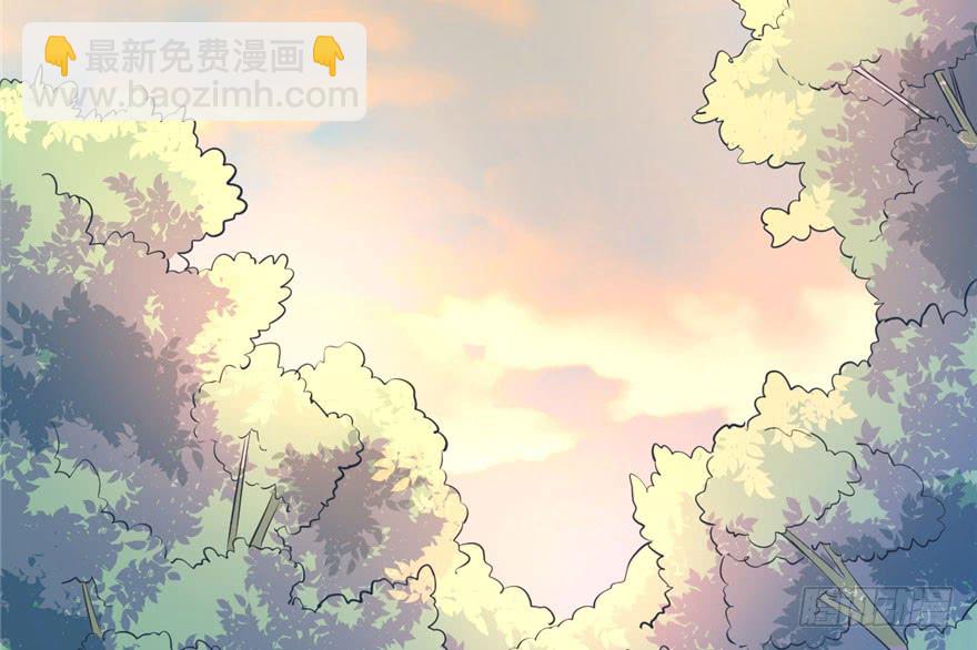 《悠哉兽世种种田，生生崽》第51话 第4页
