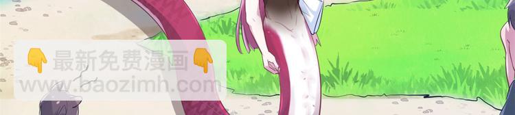 《悠哉兽世种种田，生生崽》第49话 第11页