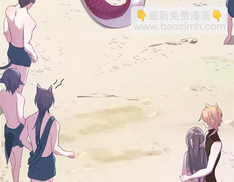 《悠哉兽世种种田，生生崽》第49话 第12页